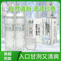 商超同款，園有風(fēng) NFC100%白樺樹汁 350ml*6瓶