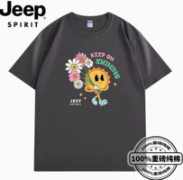 2025年春季新款！Jeep Spirit 吉普 重磅全棉圓領休閑短袖T恤