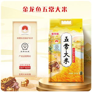 百億補貼！金龍魚 五常大米 5KG裝