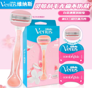 Gillette 吉列 維納斯 白茶香氛潤膚款女士刮毛刀 1刀架2刀頭