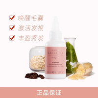 新低白 菜 價！Grow Gorgeous 空氣感豐盈發(fā)根煥活護發(fā)乳 200ml