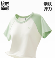 原紗涼感！Bananain 蕉內(nèi) 301Go 女士插肩拼色莫代爾涼感短袖T恤