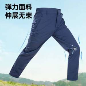Northland 諾詩蘭 25新款 探野系列 男女同款吸濕速干彈力長褲  多色