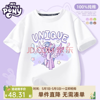  2025夏新款！MY LITTLE PONY 小馬寶莉女童卡通印花純棉短袖T恤（110~170碼）