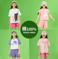 透氣耐穿！笛牧 2025夏新款洋氣女童純棉兩件套（100~160碼）多款