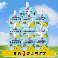福事多 金銀花柚子汁 100ml*11袋
