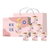 純奶燉煮！百年玖福堂 鮮燉即食牛奶花膠禮盒 75g*11瓶  59.9元包郵