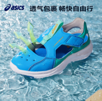 13日0點(diǎn)！ASICS 亞瑟士 LAZERBEAM M-SD 男女童透氣沙灘運(yùn)動(dòng)涼鞋（27~39碼）多色