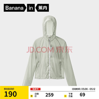 Bananain 蕉內(nèi) 5系涼皮 女士抗菌防曬服皮膚衣