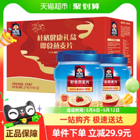 桂格 即食燕麥片 1kg*2瓶