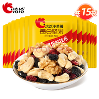 洽洽 每日?qǐng)?jiān)果小黃袋混合堅(jiān)果 15g/袋共15袋
