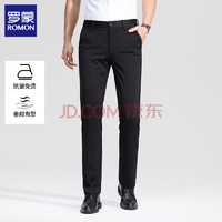羅蒙 休閑褲 寬松直筒商務(wù)休閑透氣百搭長(zhǎng)褲 #黑色（任選2條）