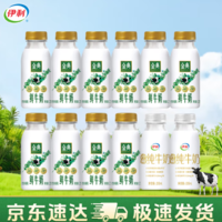 金典 巴氏殺菌鮮牛奶235mL*10瓶＋冷藏純牛奶235mL*2瓶