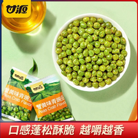 甘源牌 炒貨解饞小零食