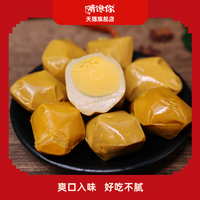 鮮蛋鹵制！啃饞你 烤爆蛋慢烤茶葉蛋 30g*10個