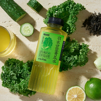 純植物精粹！碧山村 無糖茉莉薏米水/羽衣甘藍(lán)青瓜水 500ml*5瓶