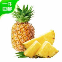 京鮮生 海南金鉆鳳梨 凈重5斤/單果650g+