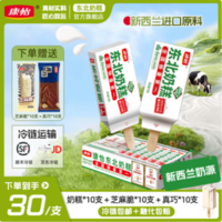 康怡 草原牛乳正宗東北奶糕20支+芝麻脆10支+真巧10支