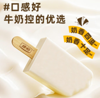 新西蘭進口奶源制作！康怡 草原牛乳正宗東北奶糕20支+芝麻脆10支+真巧10支