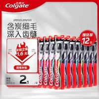 Colgate 高露潔 細毛護齦備長炭軟毛成人牙刷 12支家庭裝