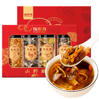 端午節(jié)好禮！福東海 四拼菌菇禮盒 215g