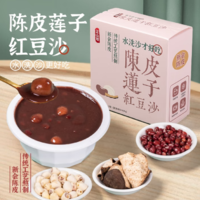 正山觀 陳皮蓮子紅豆沙200g*6碗