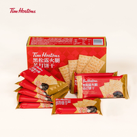 門店同款！Tim Hortons 黑松露火腿蘇打餅干145g