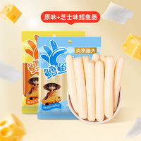 鱈魚含量≥70%！炎亭漁夫 深海鱈魚腸 6袋/共60支