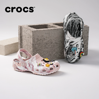 Crocs 卡駱馳 男女款經(jīng)典大理石花紋洞洞鞋 206867