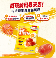 Hormel 荷美爾 金沙蛋黃迷你香腸35g*10包（贈(zèng)咖啡50杯+世棒午餐肉60g+小烤肉30g）