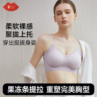 KISSY 氧心 無痕輕薄冰絲山茶花內(nèi)衣 2件裝