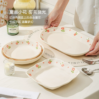 ARST 雅誠德 奶油風(fēng)釉下彩高溫陶瓷碗 4.5英寸