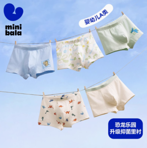7.82元/條！Mini Bala 迷你巴拉巴拉 25春新款男女童A類卡通純棉內(nèi)褲5條裝（90-160cm）