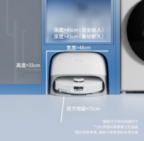 roborock 石頭 24年新款  P20 Pro 掃拖洗烘一體機(jī)掃地人 上下水版