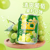 葡口 NFC大果肉果汁飲品 238ml*10罐
