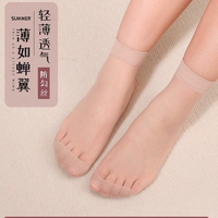 三槍 水晶絲短襪 10雙