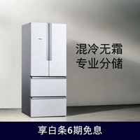 Siemens 西門子 變頻混冷多開門電冰箱 KM48EA20TI