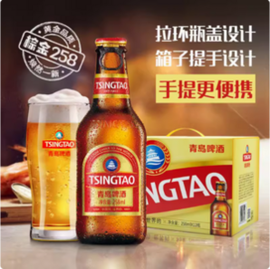 易開(kāi)拉環(huán)蓋！青島啤酒 高端小棕金 金質(zhì)小瓶 258ml*12瓶 