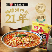 白家阿寬 紅油面皮/酸辣粉/甜水面/重慶小面等