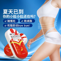 999 三九醫(yī)藥 玖減 OTC認證 奧利司他膠囊60mg*5粒*3盒