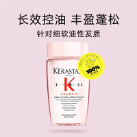 Kérastase 卡詩(shī) Genesis系列 賦源芯絲沁透洗發(fā)水80mL