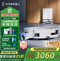ECOVACS 科沃斯 25年旗艦新品 T80 掃拖一體機(jī) 水箱版