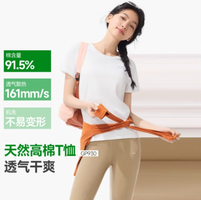 Beneunder 蕉下 女士棉質(zhì)短袖T恤 GP930