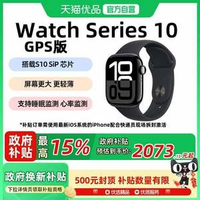 Apple 蘋果 Watch Series 10 智能手表 GPS款/42mm