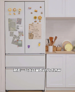 618低價(jià)！Panasonic 松下 大海豹2.0 NR-ED52APA-W 白月光 法式超薄零嵌入多門冰箱515升