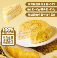 鮮京采 多款100%動物奶油蛋糕 折上4.5折 26.95元起