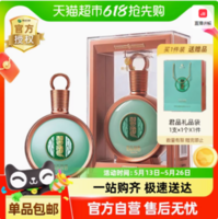 習(xí)酒 君品 53度醬香型白酒 500mL禮盒裝 贈禮袋