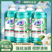 活力28 山茶花0℃強力去污型玻璃清洗劑/玻璃水1.2L*4瓶