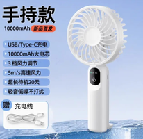 Chigo 志高 手持便攜式小風(fēng)扇