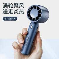 T10迷你手持支架二合一風(fēng)扇 